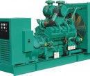 Cummins Power 1100 Kva (India)